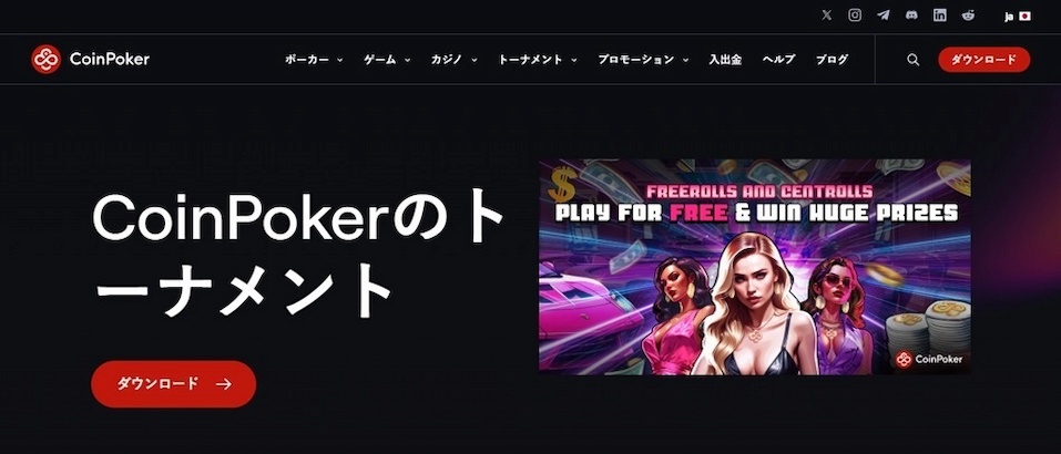 Coinpoker